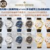 Vacheron Constantin Overseas VC (47450) Multifunction Men's Automatic Mechanical Watch