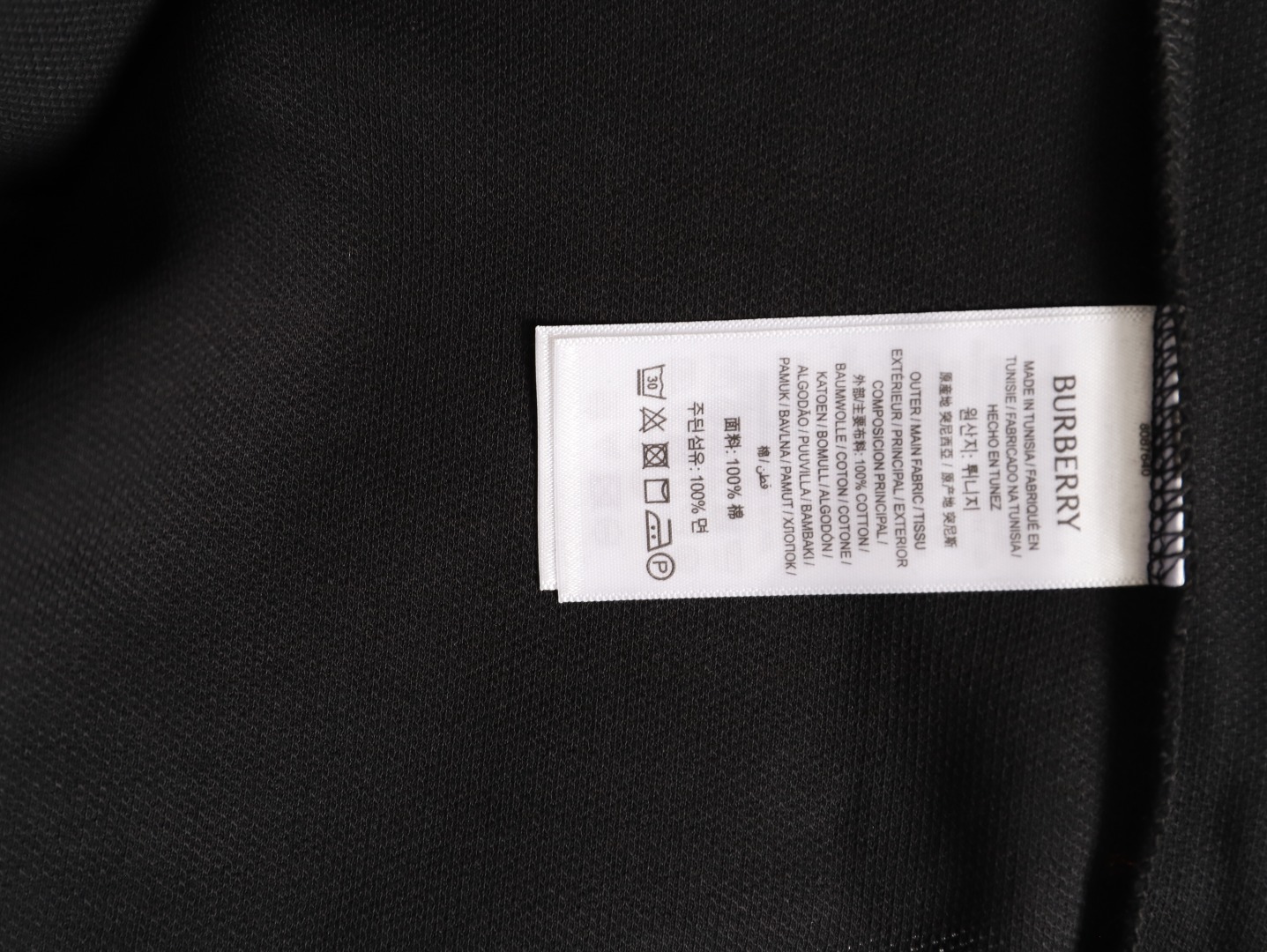 Burberry - Image 10