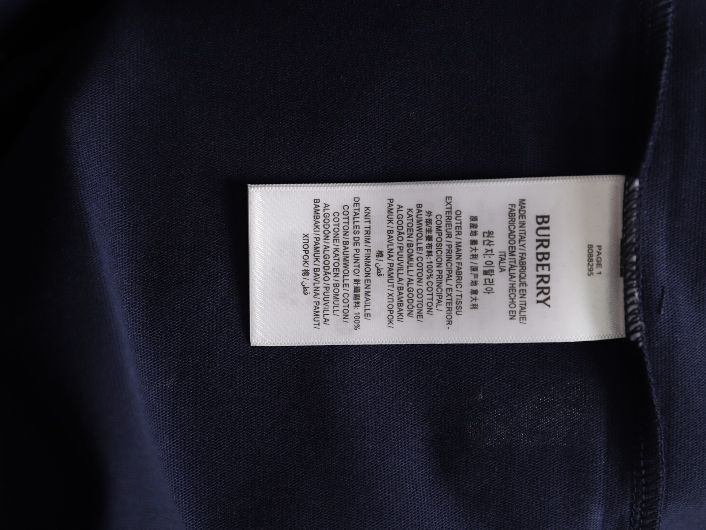 Burberry - Image 10