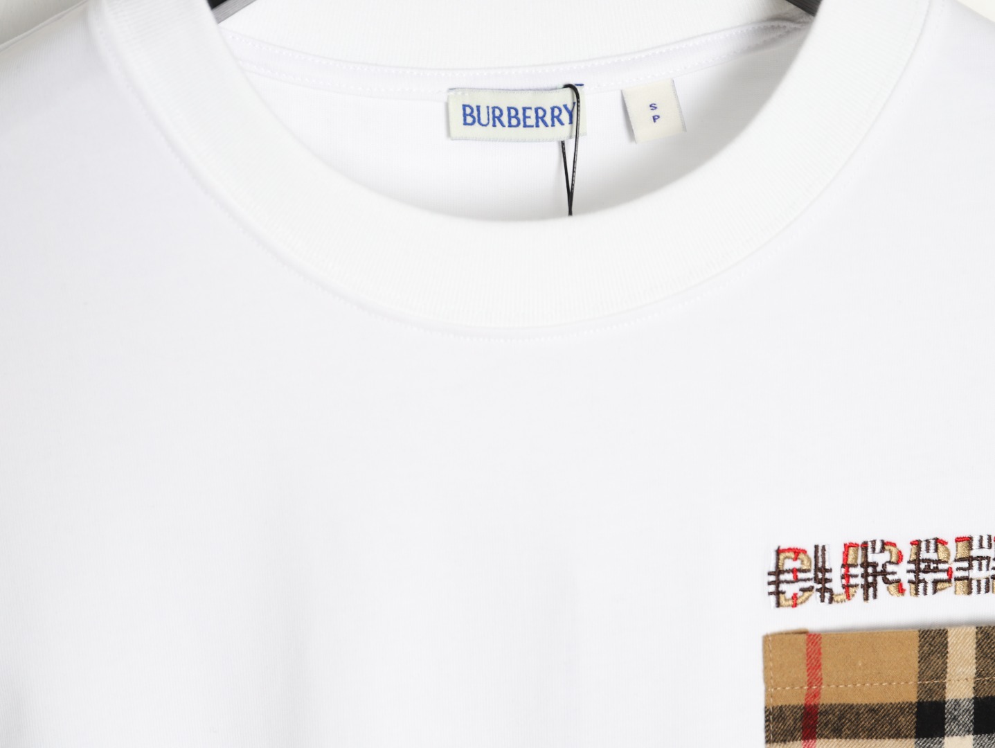 Burberry - Image 6