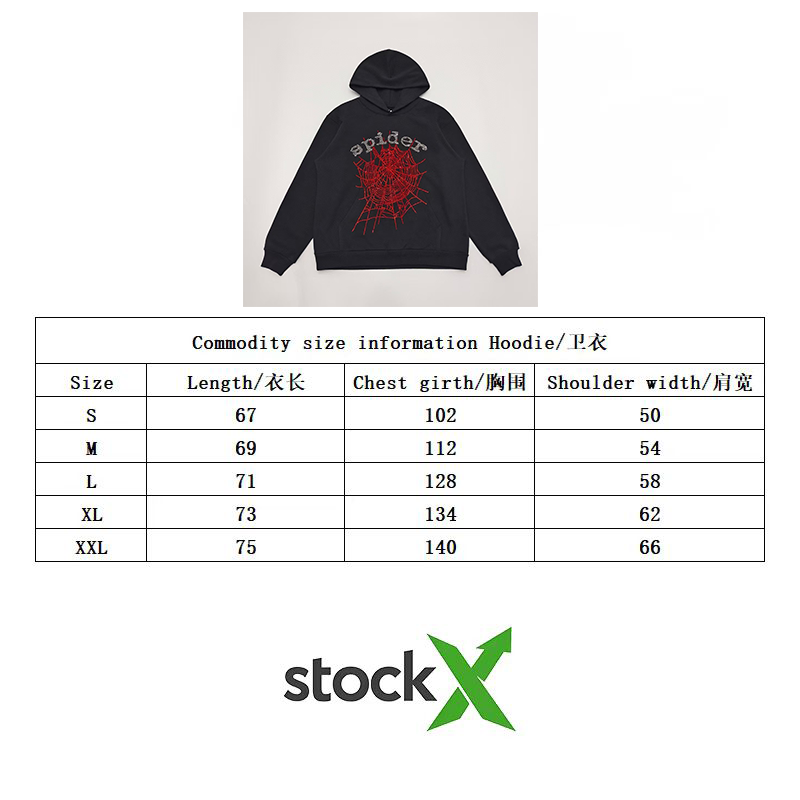 Sp57der SS25 HOODIE - Image 13