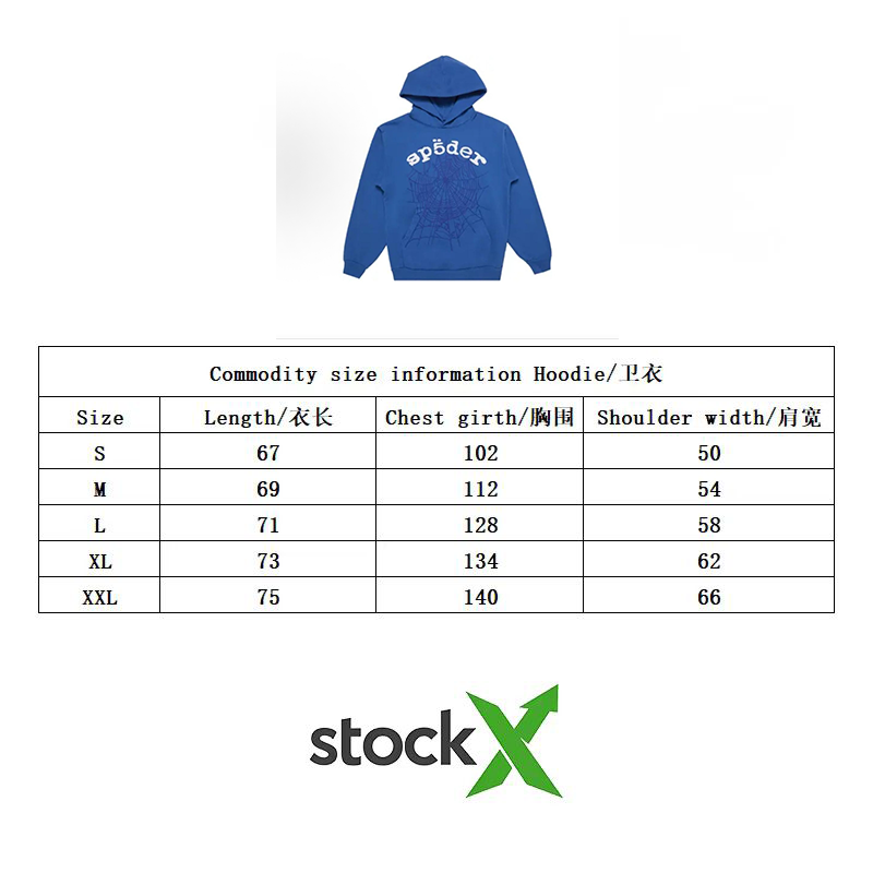 Sp57der SS25 HOODIE - Image 14